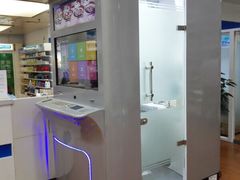 体检亭-上海市第一医药商店(南京东路店)