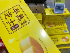 -盒马鲜生(悦峰店)