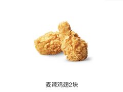 -麦当劳(欧亚大观商都店)