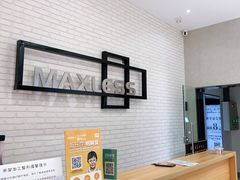 -无界眼镜MaxLess(滨江星光大道店)