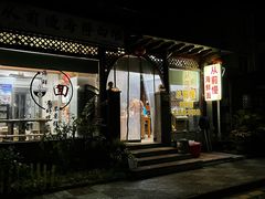 -从前慢海鲜面馆
