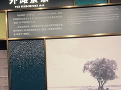-上海市外滩历史纪念馆