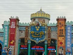 -横店影视城梦幻谷园区