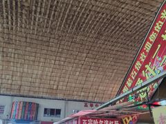 -大连熟食品交易中心