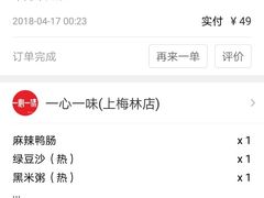 -营记牛肉火锅·大埔客家菜(上梅林店)