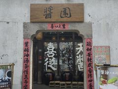 -小河直街历史文化街区