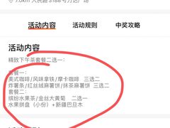 -迪欧咖啡·中西餐融合菜(平江万达旗舰店)