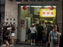 -公利真料竹蔗水(中环店)