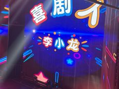 -斯卡拉演艺集团