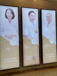 点击看大图 -禾丽康美医疗美容医院