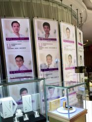 -深圳美莱医疗美容医院