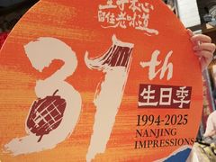-南京大牌档(之心城店)