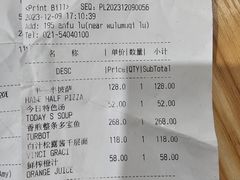 -La Strada(安福路店)
