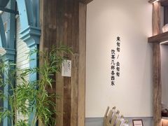 -李山山茶事(景枫店)