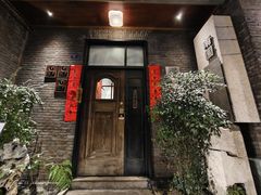 -南园民国茶楼餐厅·常州菜(北大街店)