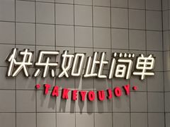 -侯师傅热炒店(印象城店)