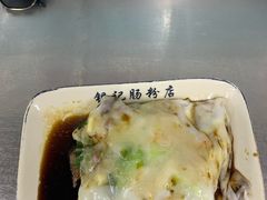 -银记肠粉店(北京路店)