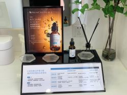 -时光海科学美肤中心