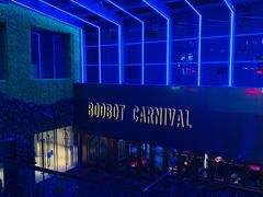 门面-bc音乐清吧