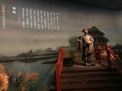 -台州博物馆