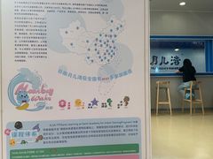 -月儿湾儿童成长中心(密云店)