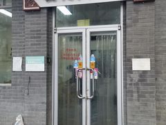 -京东程记肉饼店