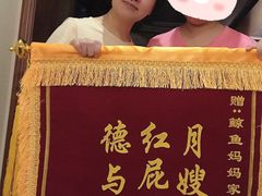 -鲸鱼妈妈月嫂/育婴师定制