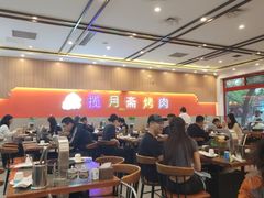-揽月斋炙子烤肉·清真(安定门·五道营店)