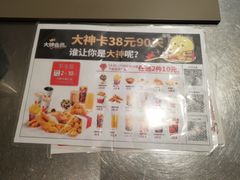 -肯德基(黄埭店)
