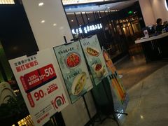 门面-南京人家(盛京大奥莱店)