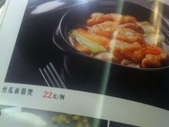 菜单-蛙蛙叫干锅年代(簋街总店)