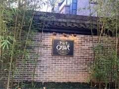 -也枫·小黄楼(南山路旗舰店)