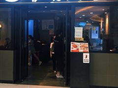 门面-萨莉亚意式餐厅(莲花国际广场店)