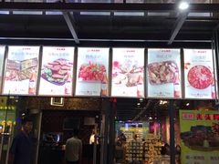 门面-云晓光头烧烤吧(新大陆广场店)