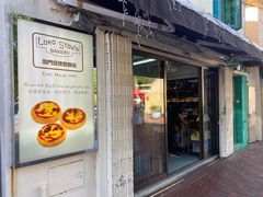 -安德鲁饼店(总店)