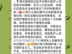 -美联众合动物医院·24h京西诊疗中心