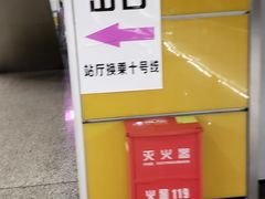 -红土地(地铁站)