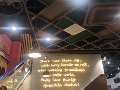 -TACO STAR 塔可星(下沙宝龙店)