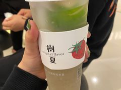 -树夏(建设路店)