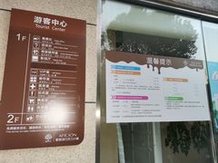 -歌斐颂巧克力小镇