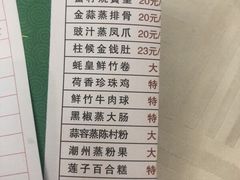 -雅园大酒楼(东门店)