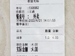 -国华酒楼(右内店)