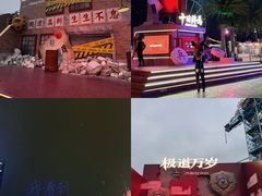 -成都欢乐谷