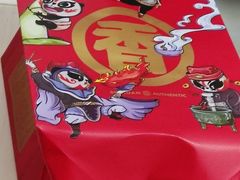 -天府国麻辣香锅(李沧万达店)