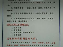 -大连市皮肤病医院