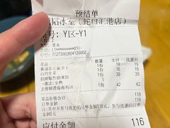 -肥韬茶餐厅(海上世界店)