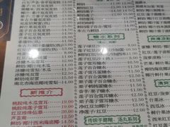-仁信老铺(华盖路店)