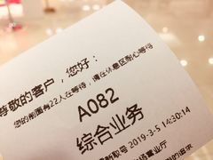 -中国电信(武林广场营业厅)