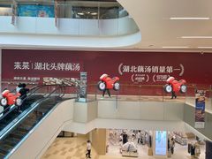 -北京清河万象汇