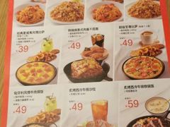 -必胜客(云汇天地店)